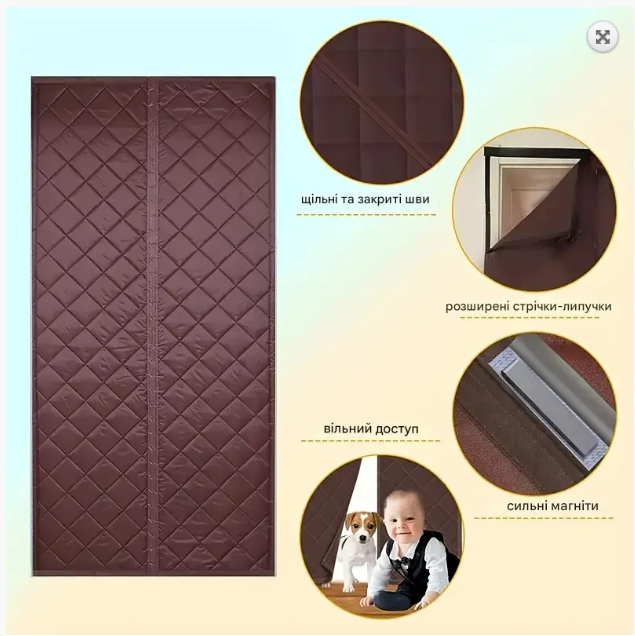 Штора дверна зимова КОРИЧНЕВА 110*210см з магнітною ізоляцією VT6-20894(25шт)